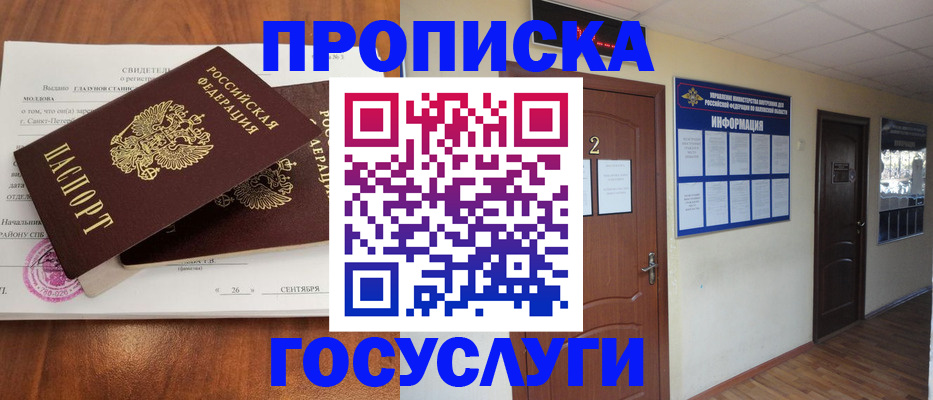 форма 3 в Дубне